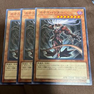 カオスハンター 1枚