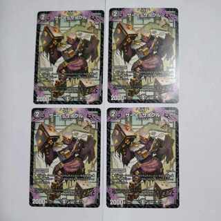 サーイ=サイクル 4枚セット