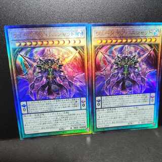 Ultimate Rare] Vedas-Upanishads