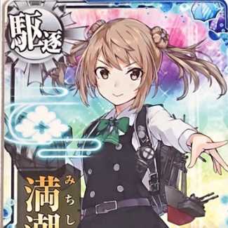 艦これアーケード 満潮改二 梅雨帯 梅雨フレーム 期間限定帯