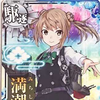 艦これアーケード 満潮改二 梅雨帯 梅雨フレーム 期間限定帯