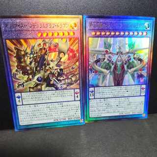【アルティメットレア】覇王天龍オッドアイズ・アークレイ・ドラゴン　オッドアイズ・ペンデュラムグラフ・ドラゴン