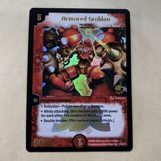 ヴァルボーグ JDCプロモ