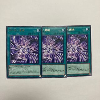 Time Rupturing Devil's Eyes Rare JP067