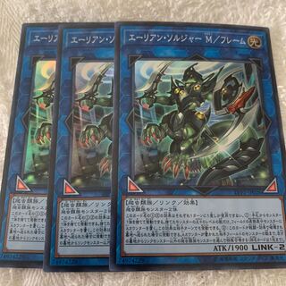 エーリアン・ソルジャーM/フレーム