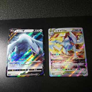 ルギアV RR 079/098