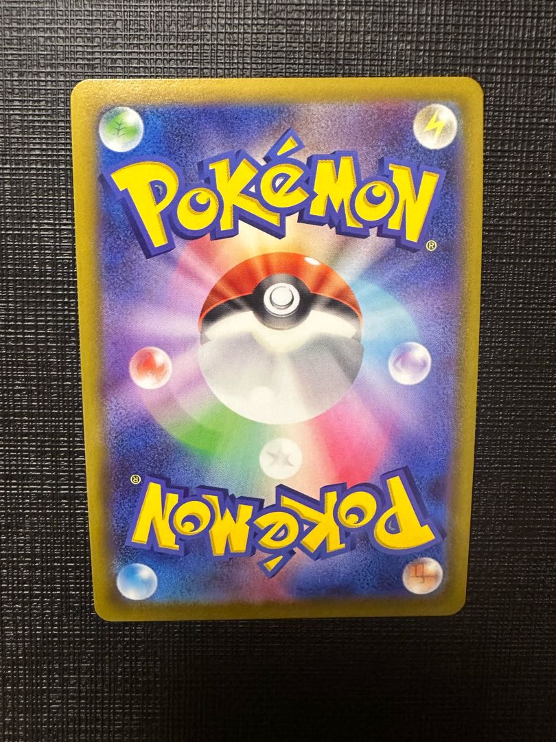 クロ様専用 ザクロ SR 078/067