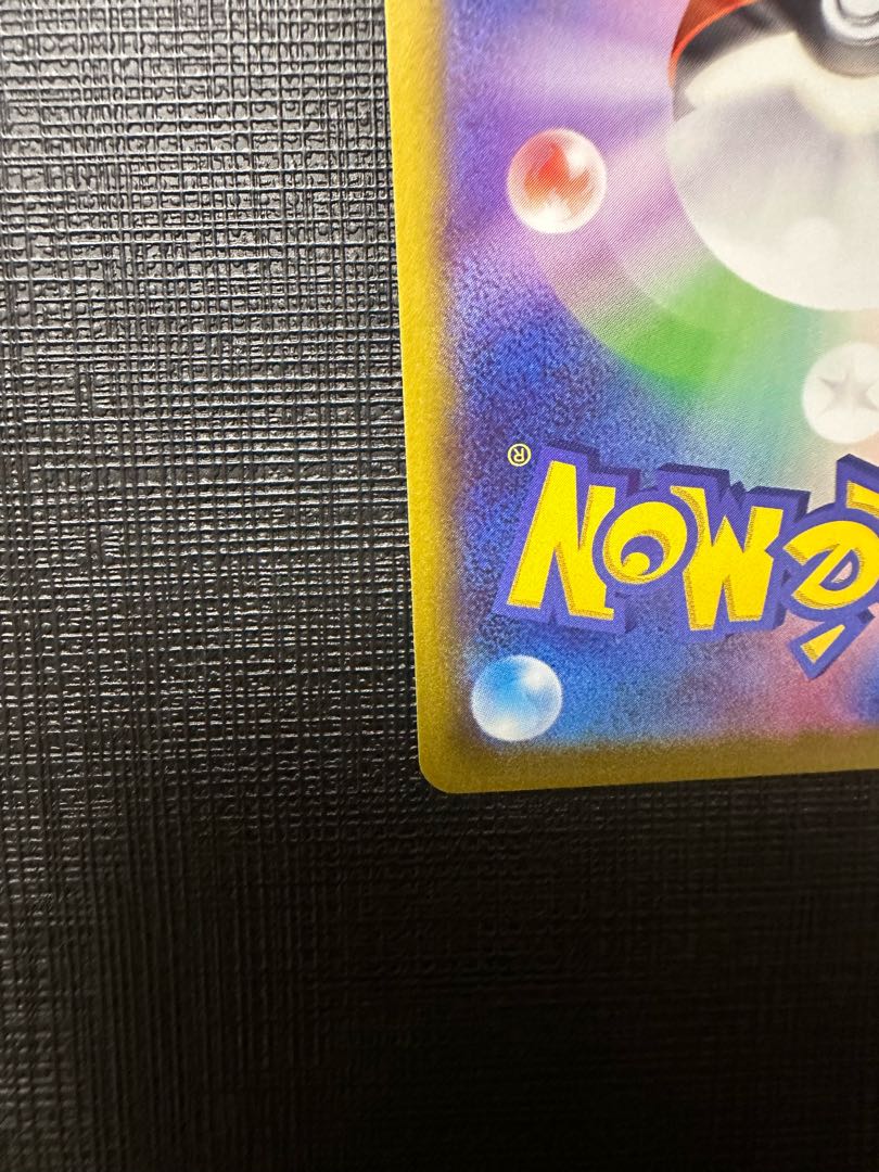 クロ様専用 ザクロ SR 078/067