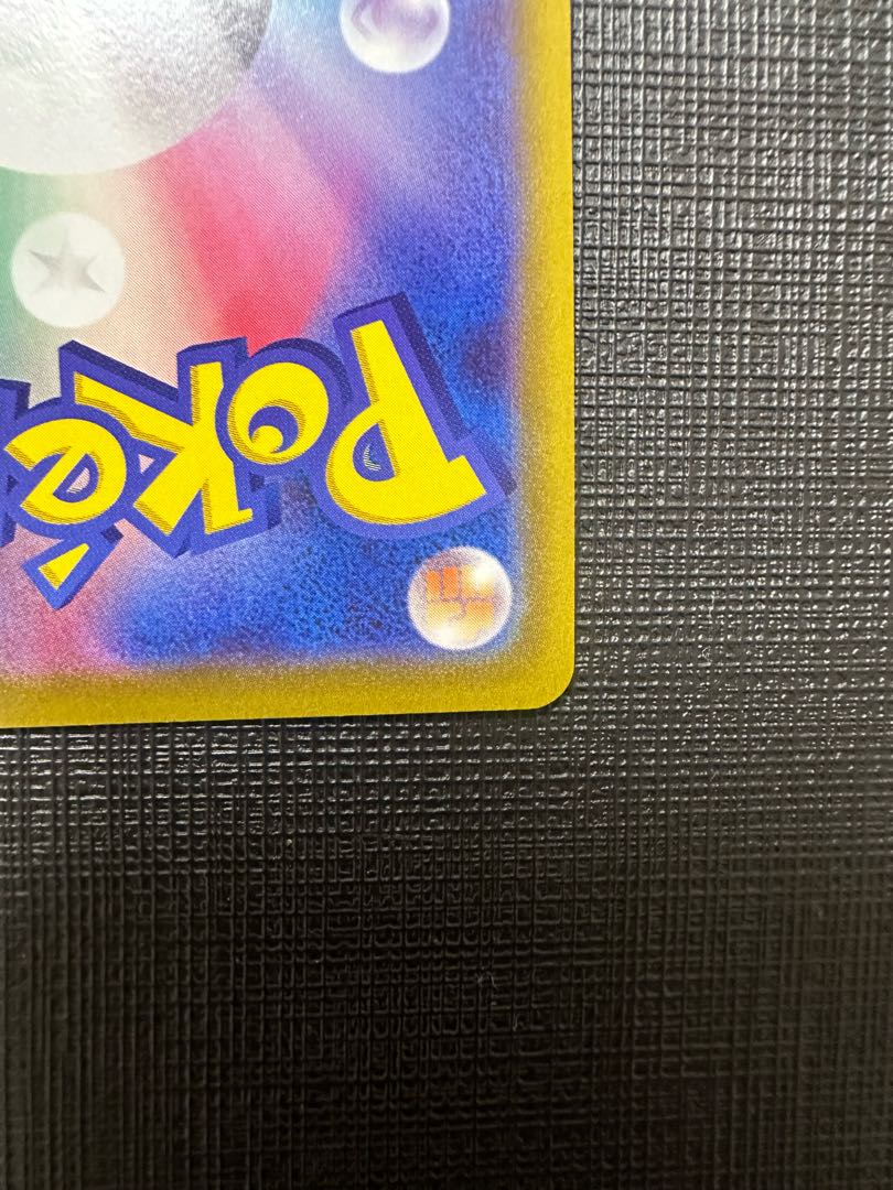 クロ様専用 ザクロ SR 078/067