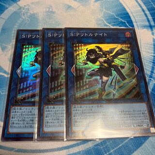 SPリトルナイト SR