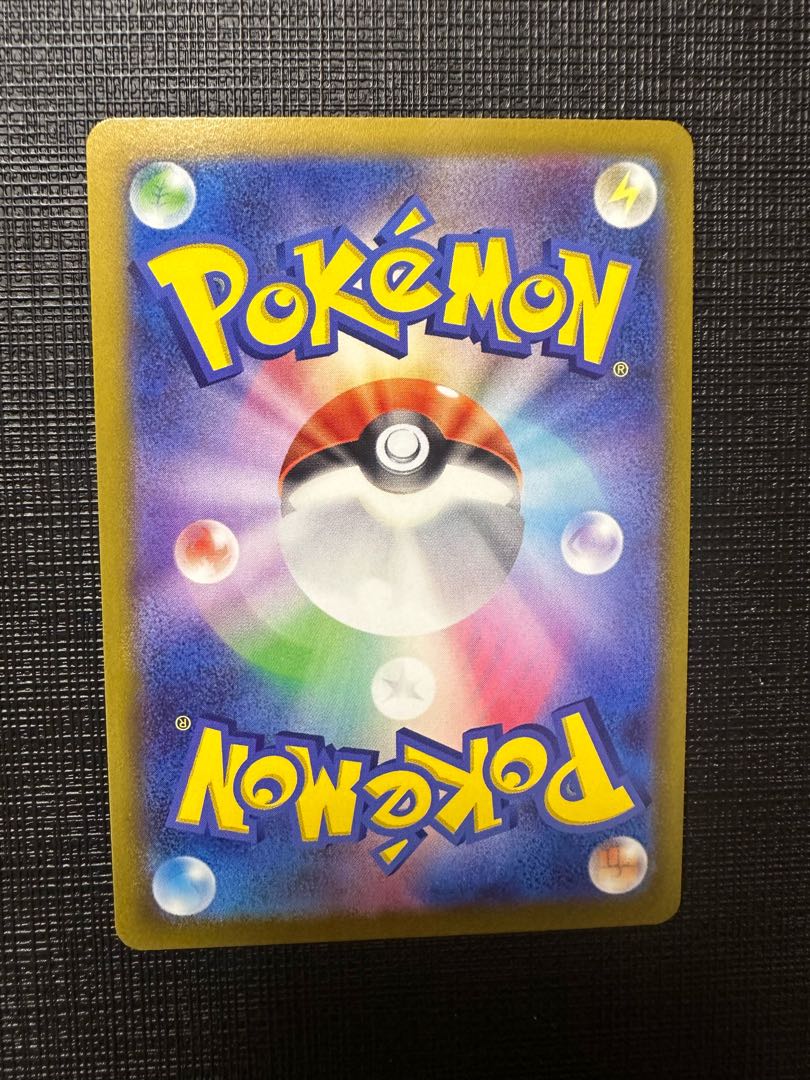 ふかそうち UR 092/071