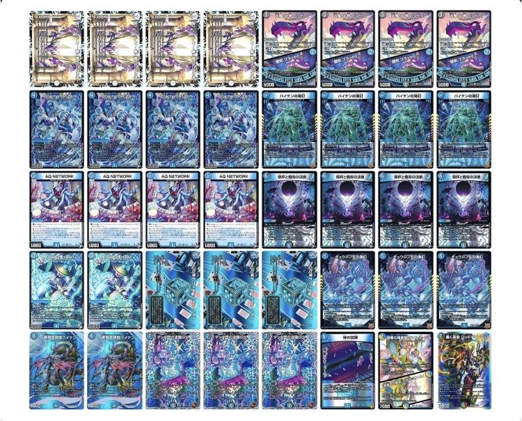 青単タマシード