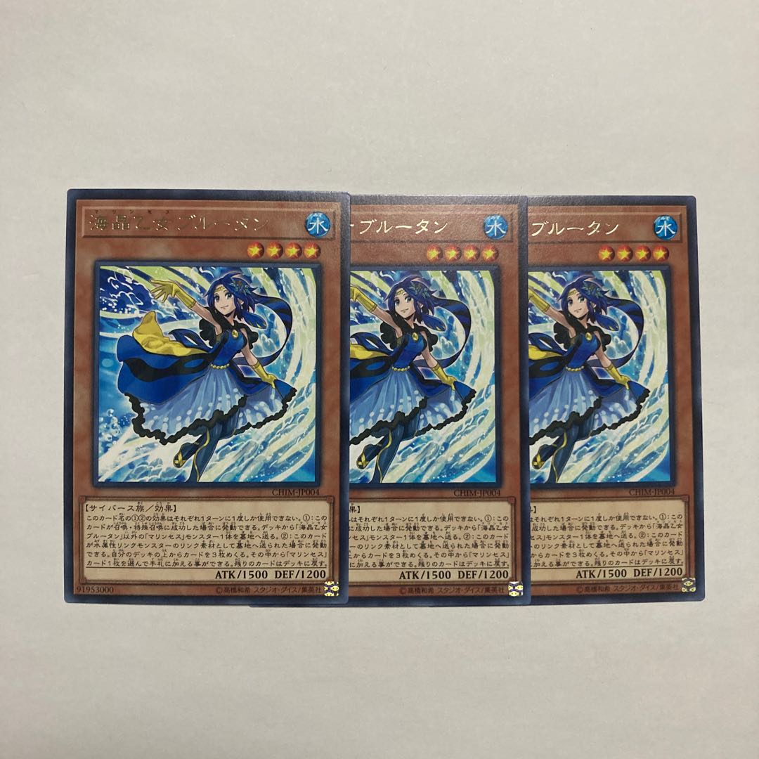 Marincess Blue Tang Rare JP004