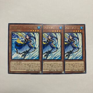 Marincess Blue Tang Rare JP004