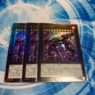 厄災の星ティ・フォン アルティメット