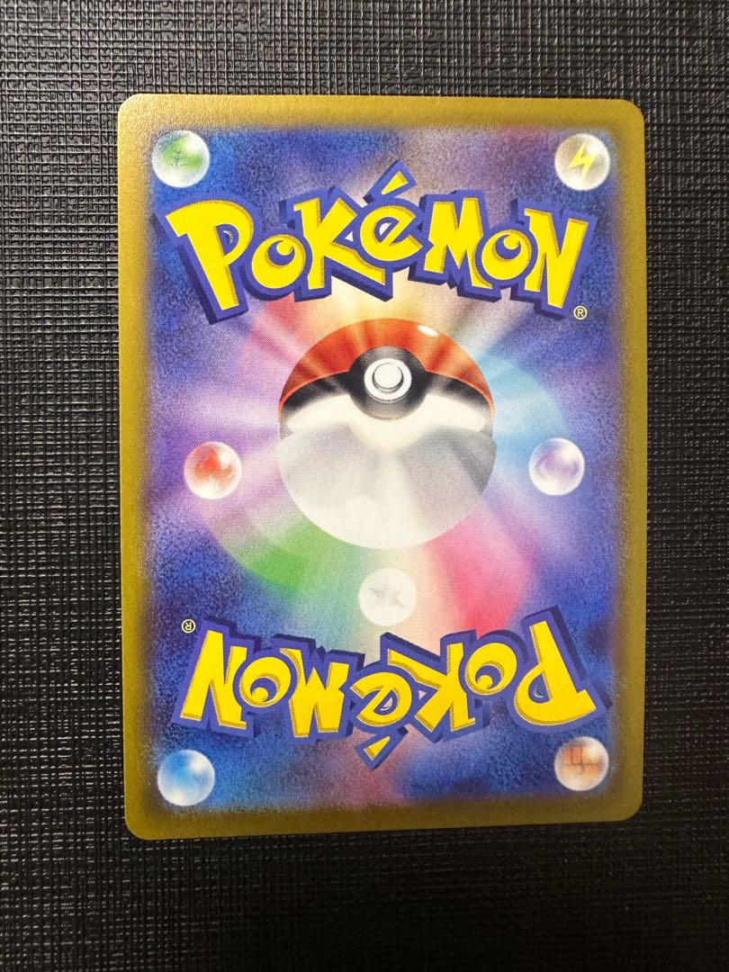 レシラムV SR 076/068