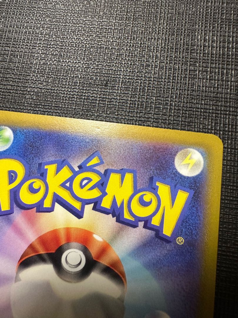 レシラムV SR 076/068