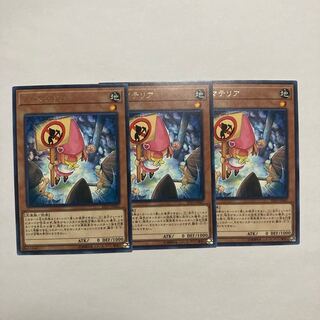 Gnomaterial Rare JP061