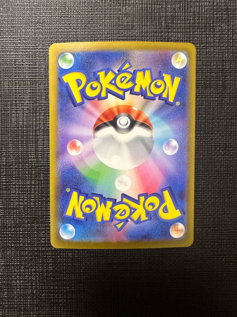 クロ様専用 ドラピオンV SR 107/100