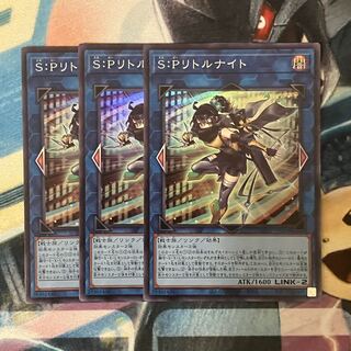 SPリトルナイト　エイジオブオーバーロード