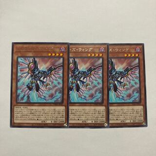 レイダーズ・ウィング レア JP001