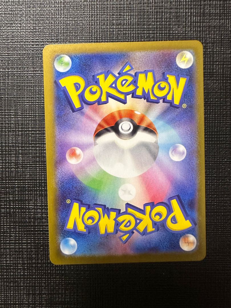 クロ様専用 チェレンの気くばり HR 123/100