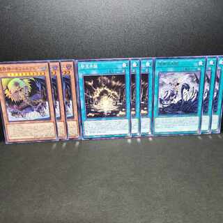 溟界神ーネフェルアビス