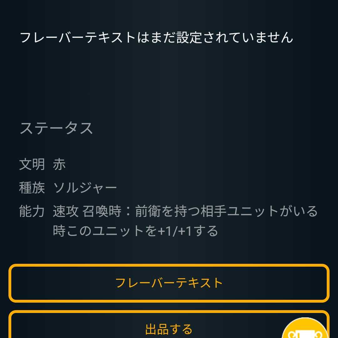 【2枚組】緋々色 詩舞姫