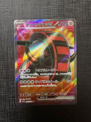 テツノワダチex SR 096/078