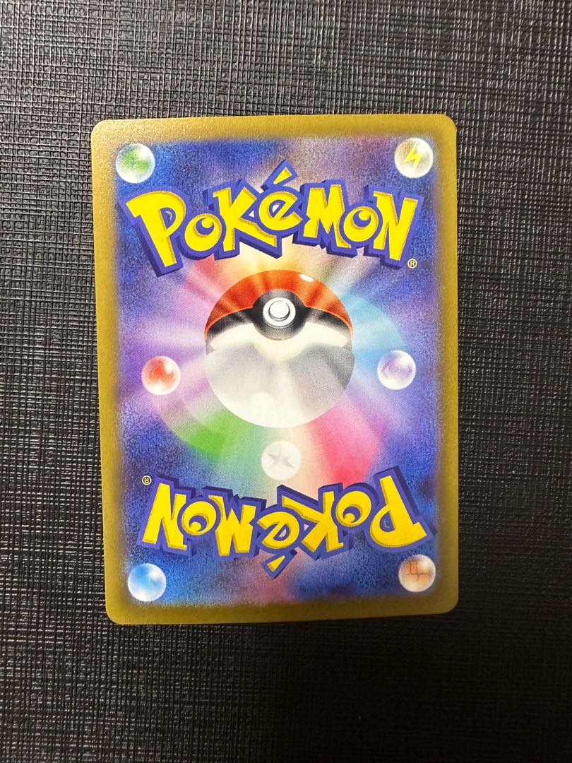 クロ様専用 パフュートンex SR 096/078