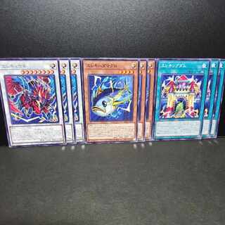 Elecucuki Elecucihada Tuna Ele Kingdom