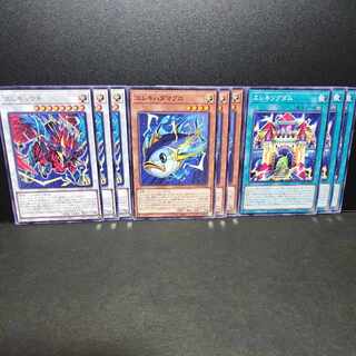 Elecucuki Elecucihada Tuna Ele Kingdom