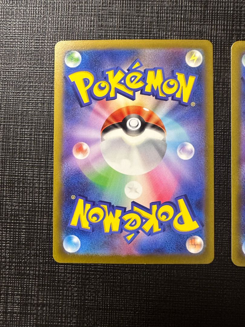 ウォロ SR 245/172 1枚