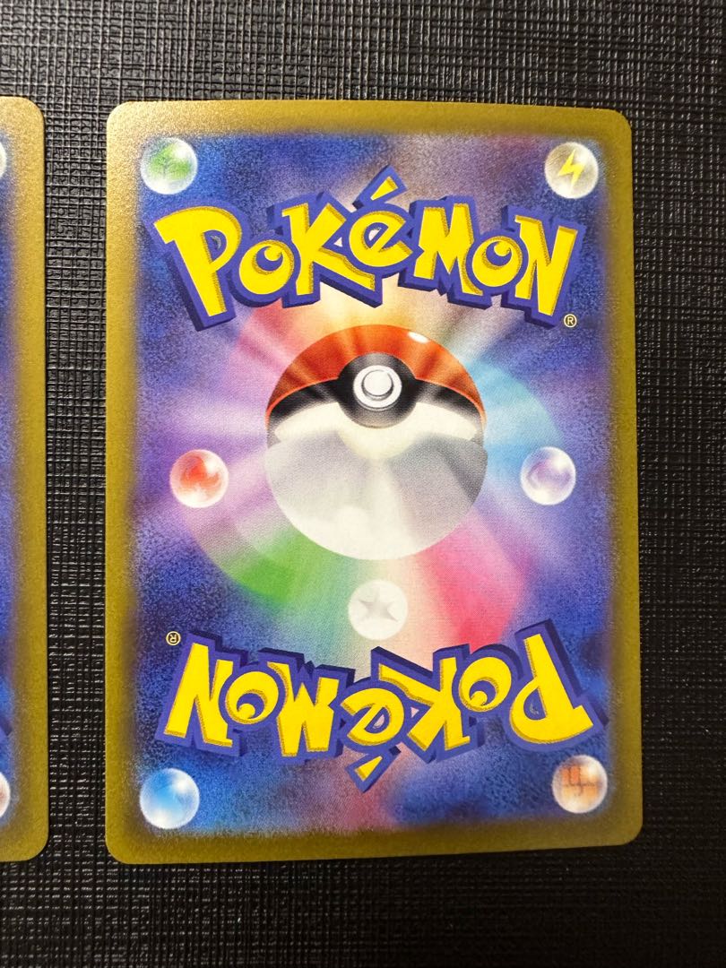 ウォロ SR 245/172 1枚