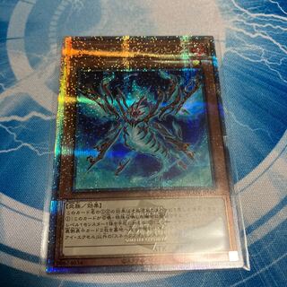 スネークアイ・エクセル 25th