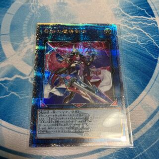 奇跡の魔導剣士 25th