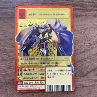 デジモンカード　オメガモン