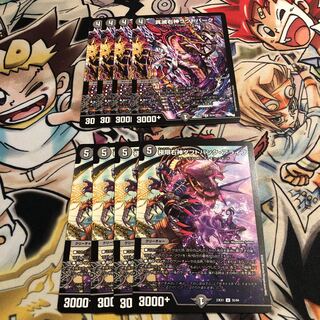 True Right God Loud Park Extreme Right God Daft Punk Alive