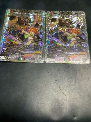 熱血武闘 カツキング(銀トレジャー) TR2/TR10