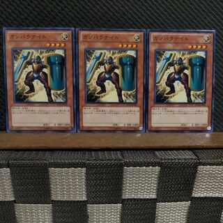 【ぽぽたん】遊戯王  10009  ガンバラナイト  3枚 ノーマル