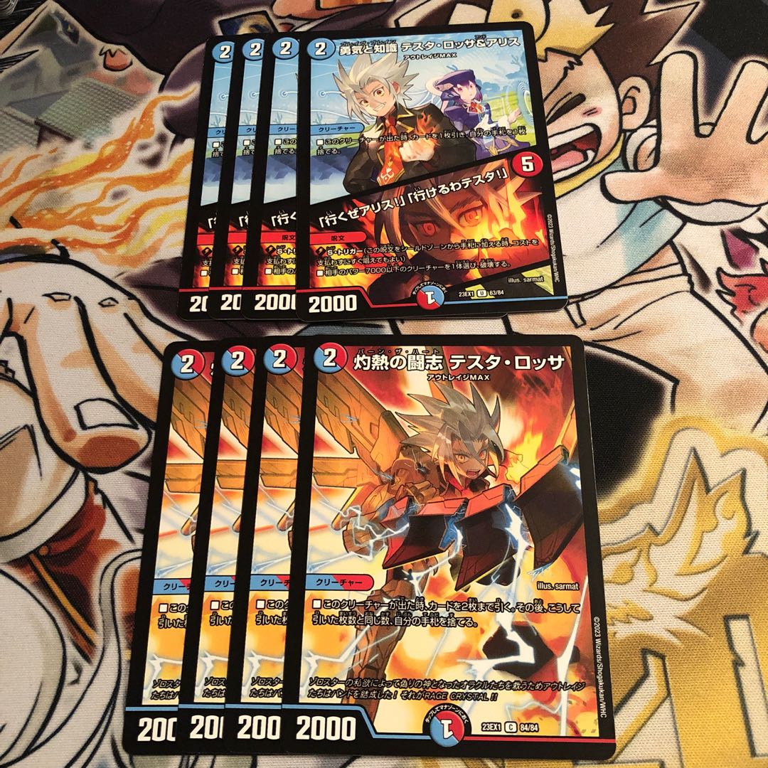 勇気と知識 テスタ・ロッサ&アリス｜「行くぜアリス!」「行けるわテスタ!  灼熱の闘志　テスタ・ロッサ