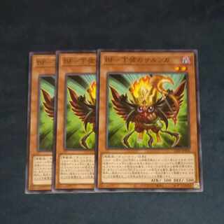 BF-Sarunga the Lower String Normal JP008✕3 [Mokurindo