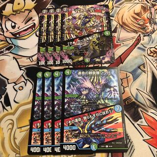 運命の親衛隊シウバ　その運命、我らもそれに従おう　トランプ=ランプゼンゼンマ／「さぁ、カードを配ろう　「合体」の頂 アクアTITAAANS 「必殺！ジェットカスケードアタック!!」