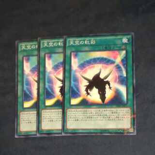 Sky Iris parallel normal JP025✕3