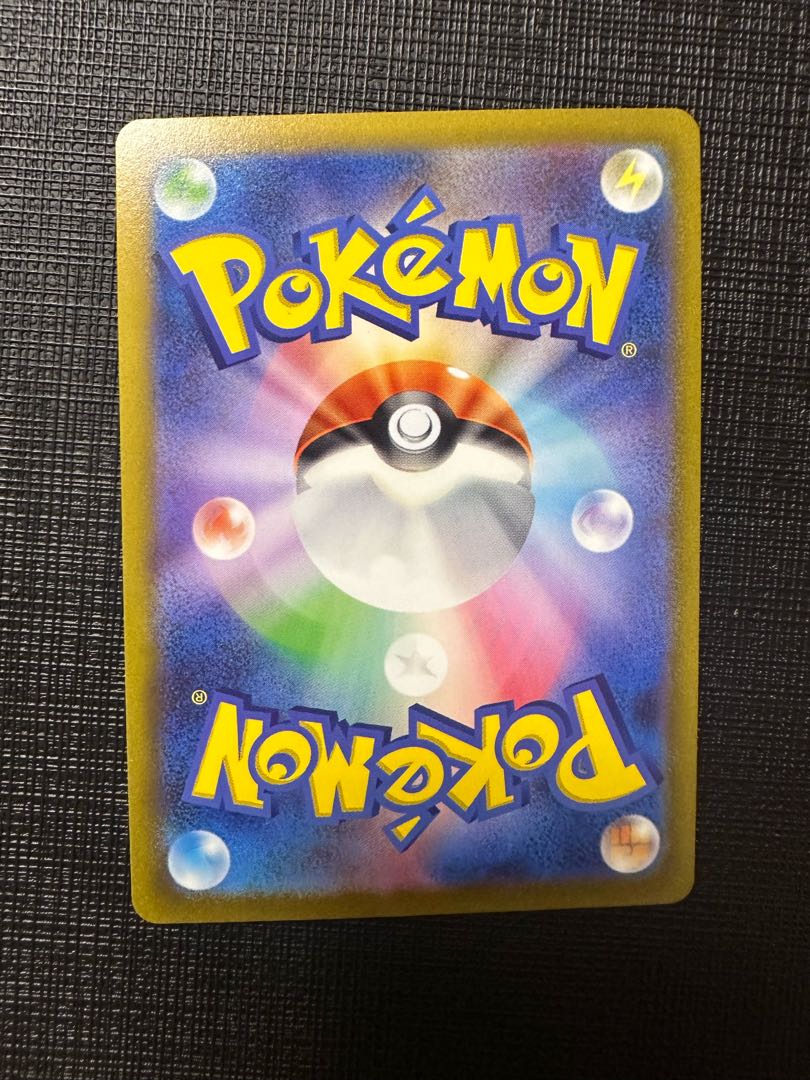 クロ様専用 ジンダイ HR 120/098 1枚