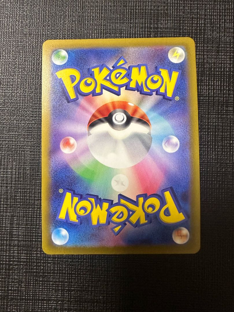 クロ様専用 スピアーV SR 068/067