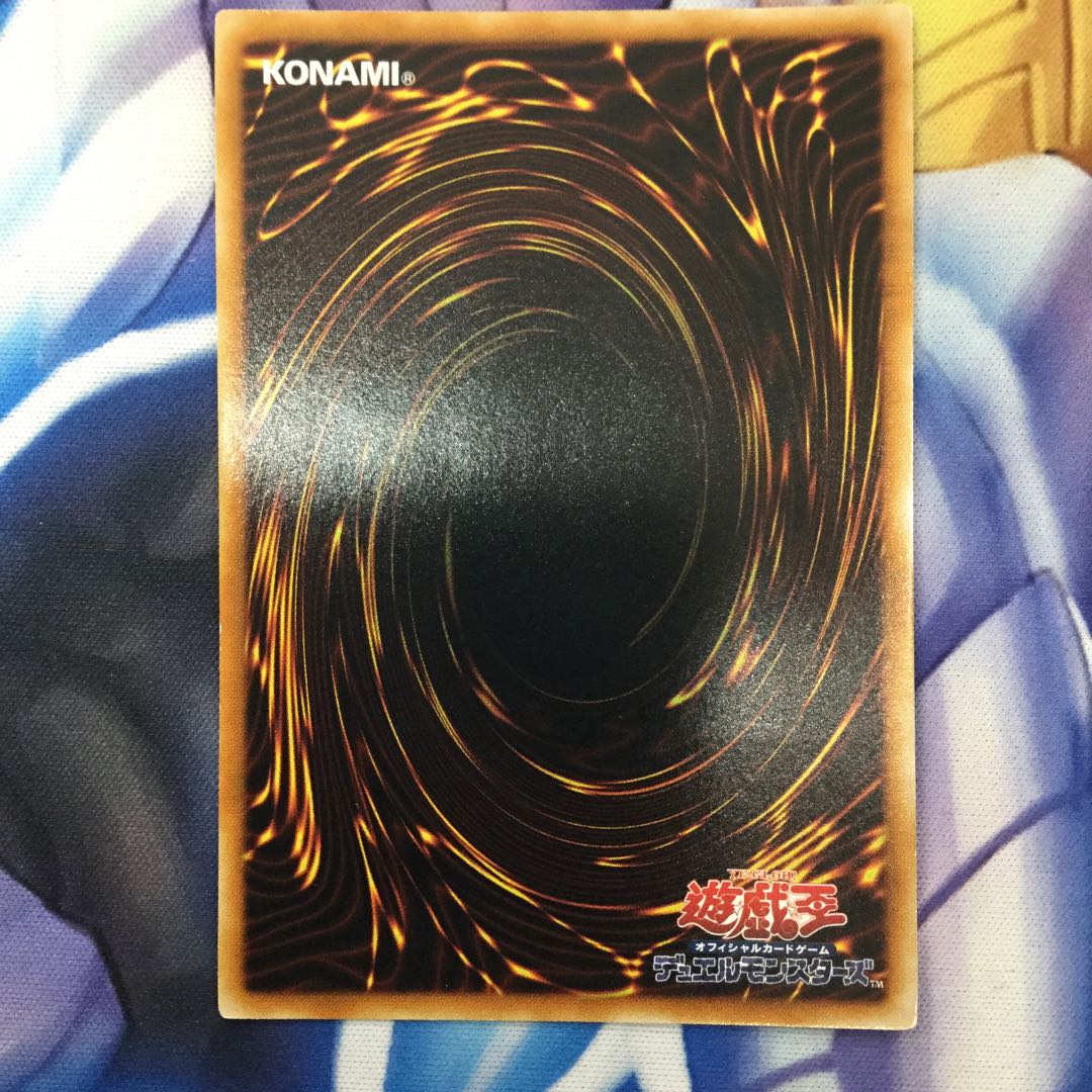 N・アクア・ドルフィン アルティメットレア【84982-37】