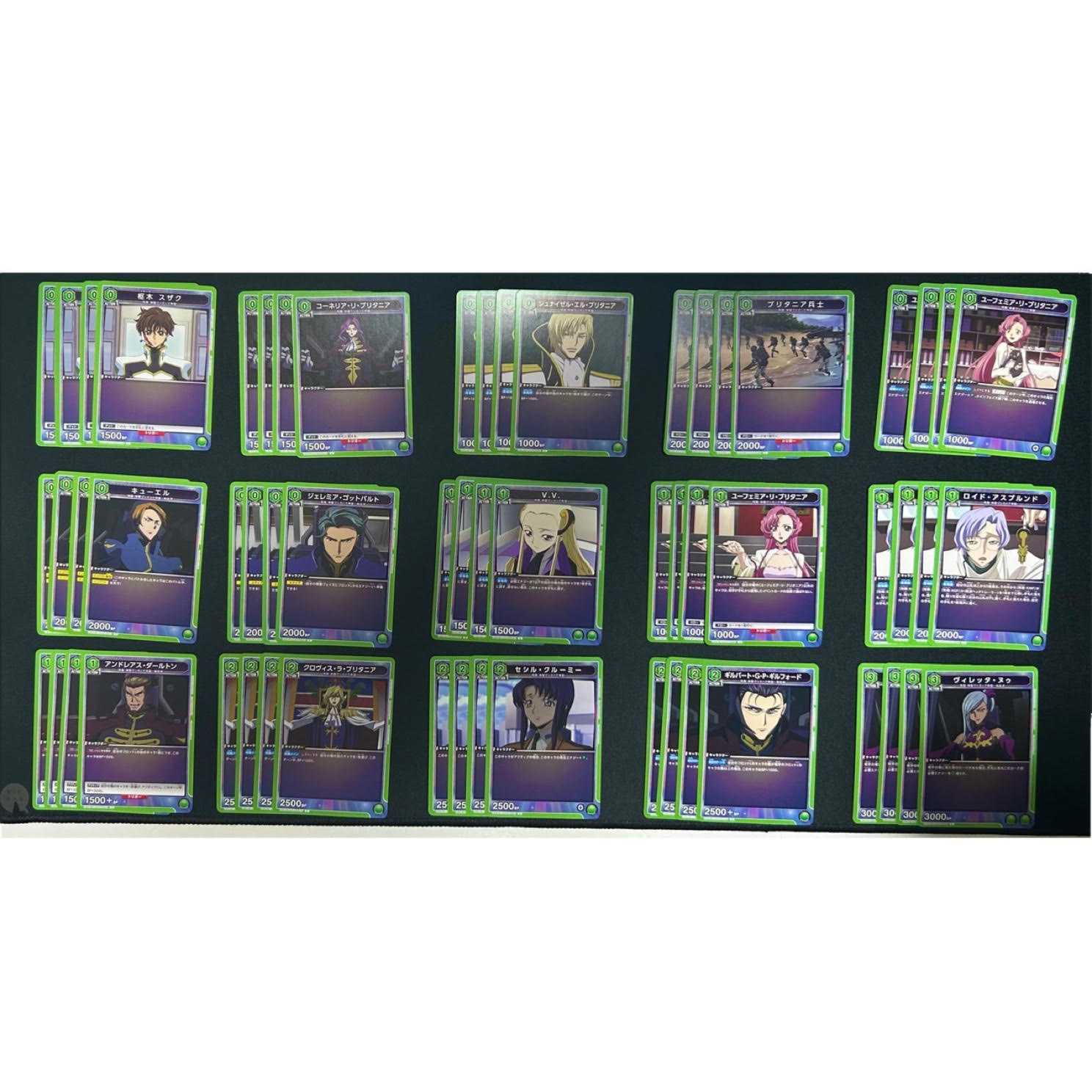 Union Arena Code Geass Green UC-C4 Con