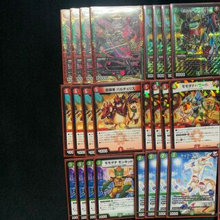 レジスタンス様専用