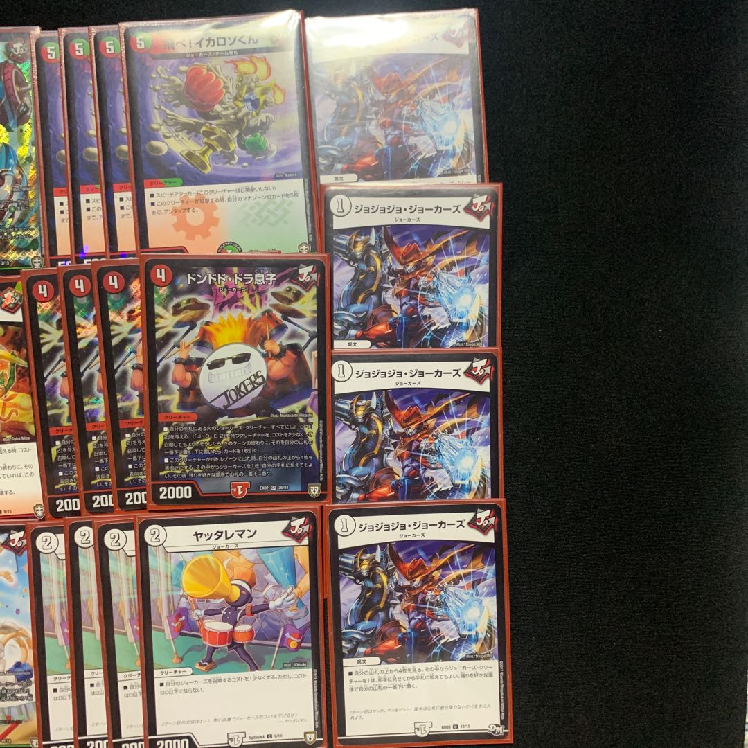 レジスタンス様専用